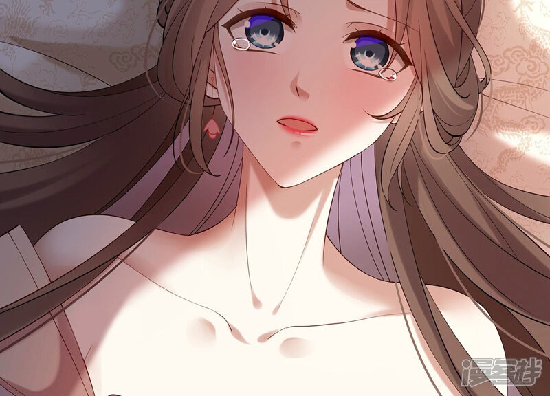 《反派宠妃太难当》第77话 窥见真面目 第44页