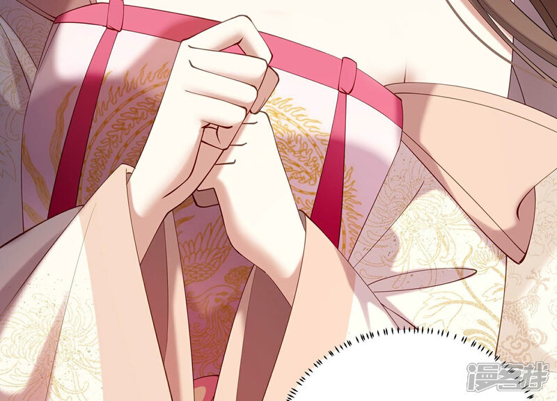 《反派宠妃太难当》第77话 窥见真面目 第45页