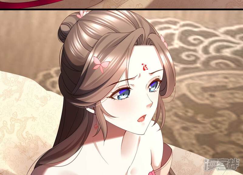 《反派宠妃太难当》第77话 窥见真面目 第51页