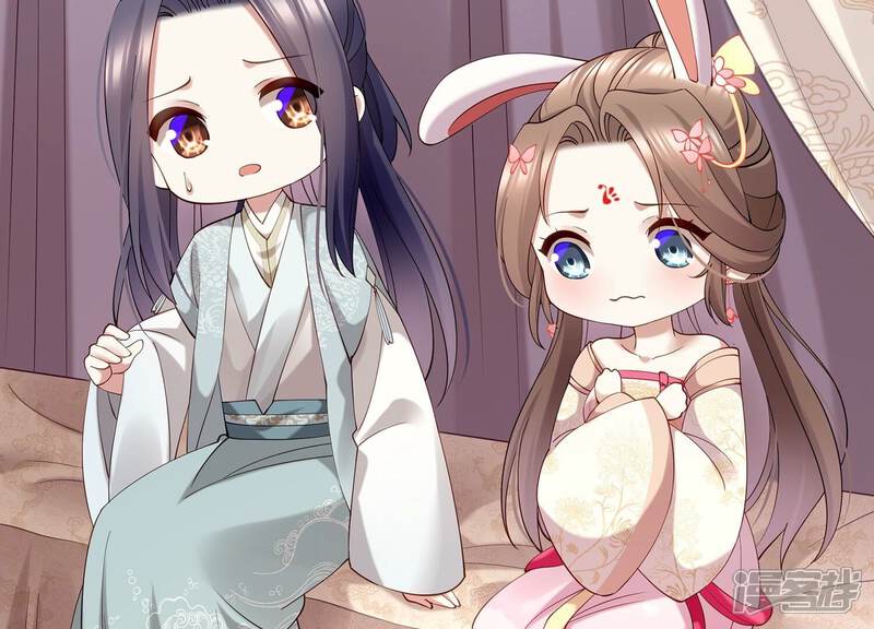 《反派宠妃太难当》第77话 窥见真面目 第55页