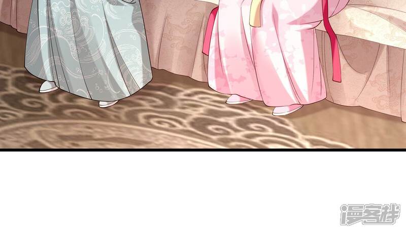 《反派宠妃太难当》第77话 窥见真面目 第56页