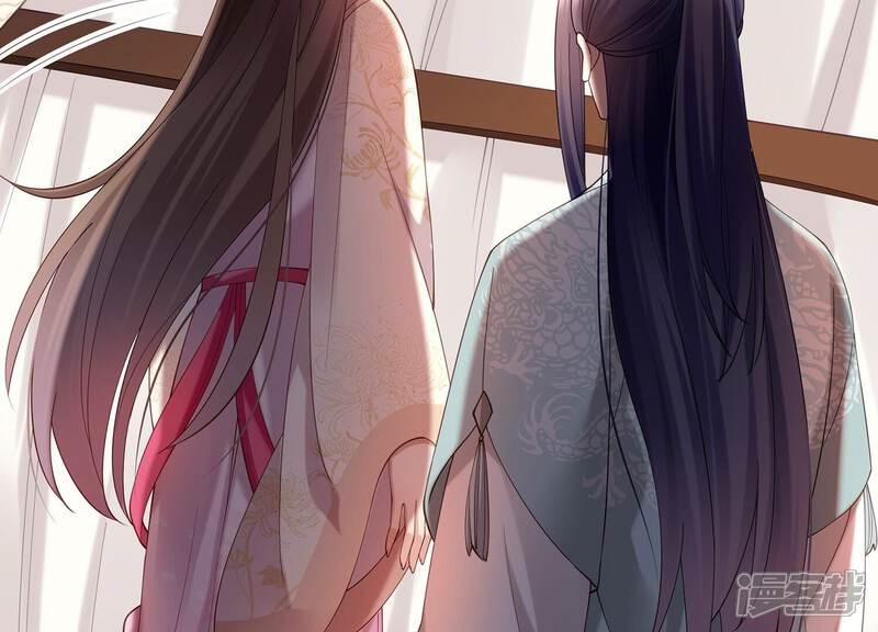 《反派宠妃太难当》第77话 窥见真面目 第58页