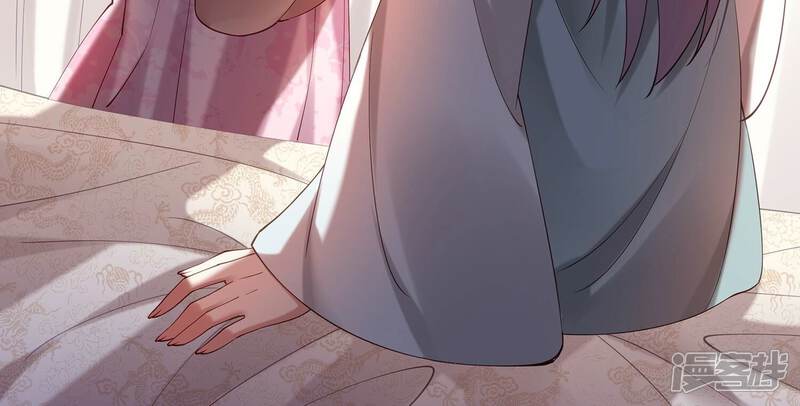 《反派宠妃太难当》第77话 窥见真面目 第59页