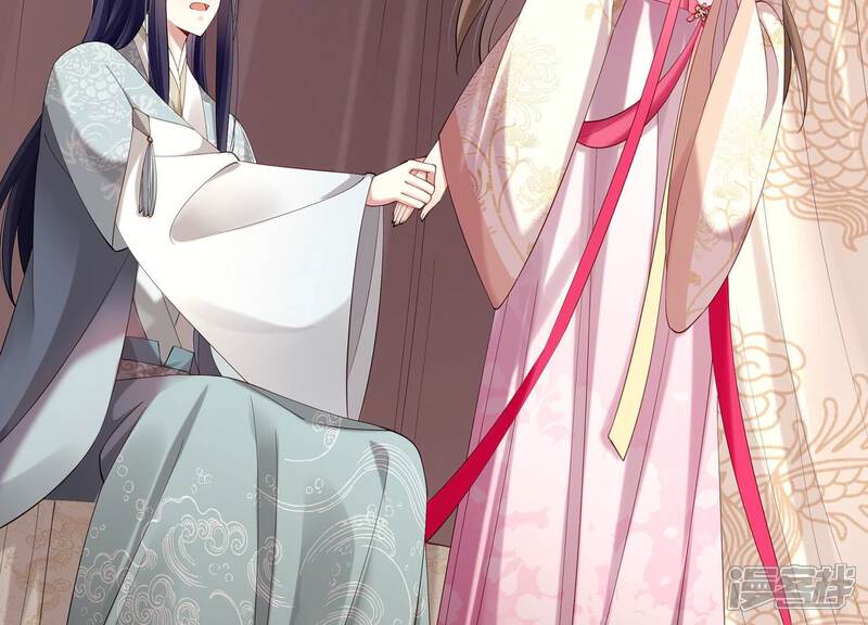 《反派宠妃太难当》第77话 窥见真面目 第64页