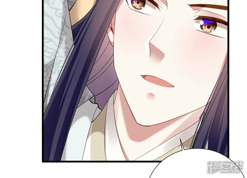 《反派宠妃太难当》第77话 窥见真面目 第73页