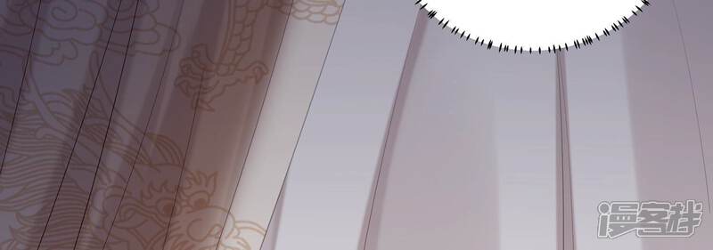 《反派宠妃太难当》第77话 窥见真面目 第77页