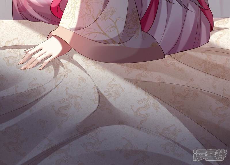 《反派宠妃太难当》第77话 窥见真面目 第80页