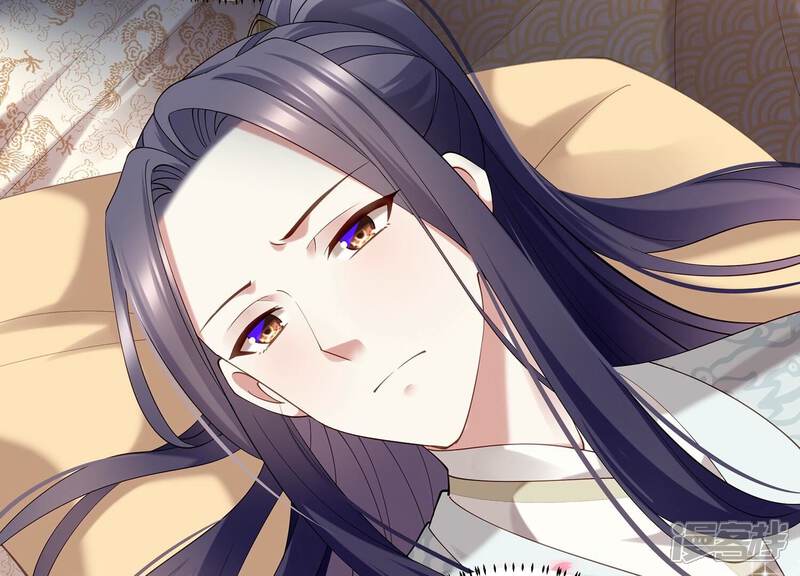 《反派宠妃太难当》第77话 窥见真面目 第85页
