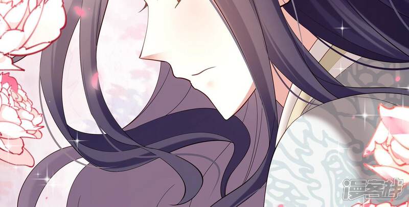 《反派宠妃太难当》第77话 窥见真面目 第87页