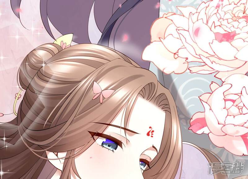 《反派宠妃太难当》第77话 窥见真面目 第88页