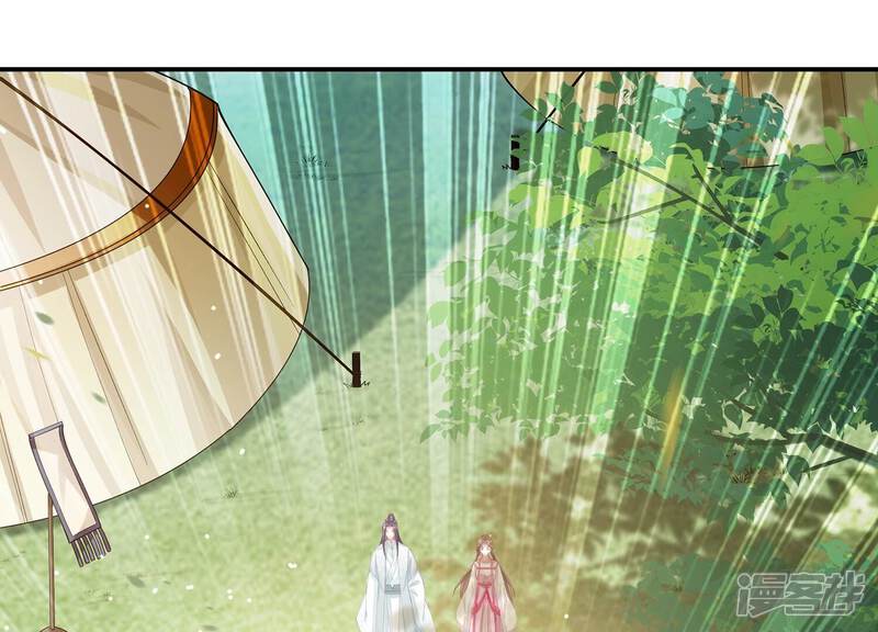 《反派宠妃太难当》第79话 剑拔弩张 第16页