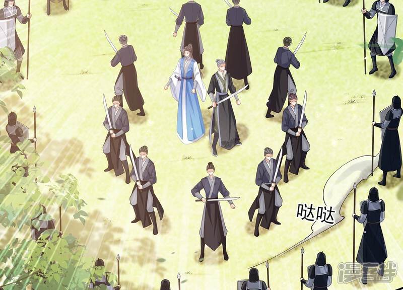 《反派宠妃太难当》第79话 剑拔弩张 第18页