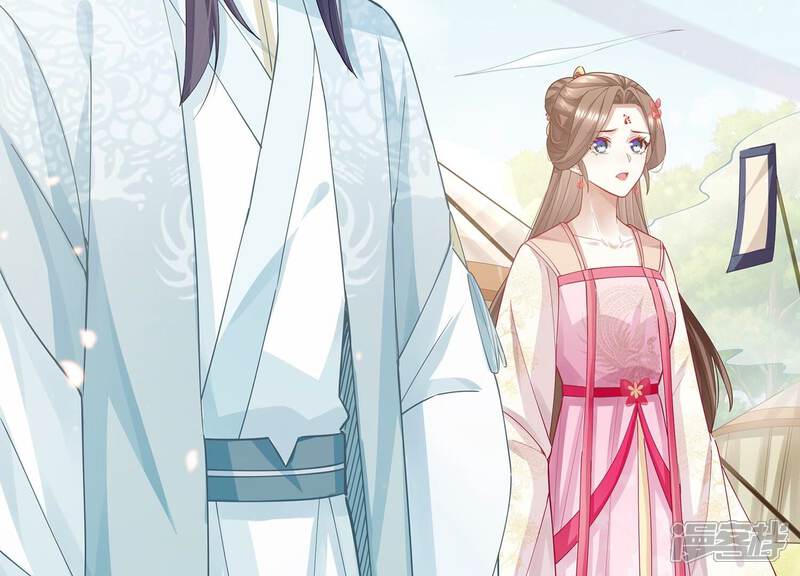 《反派宠妃太难当》第79话 剑拔弩张 第24页