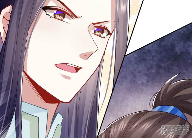 《反派宠妃太难当》第79话 剑拔弩张 第31页