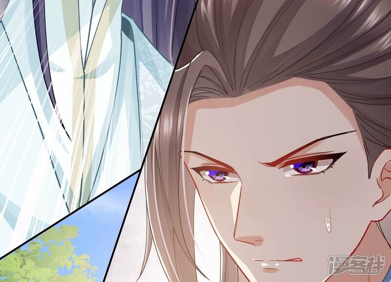 《反派宠妃太难当》第79话 剑拔弩张 第32页