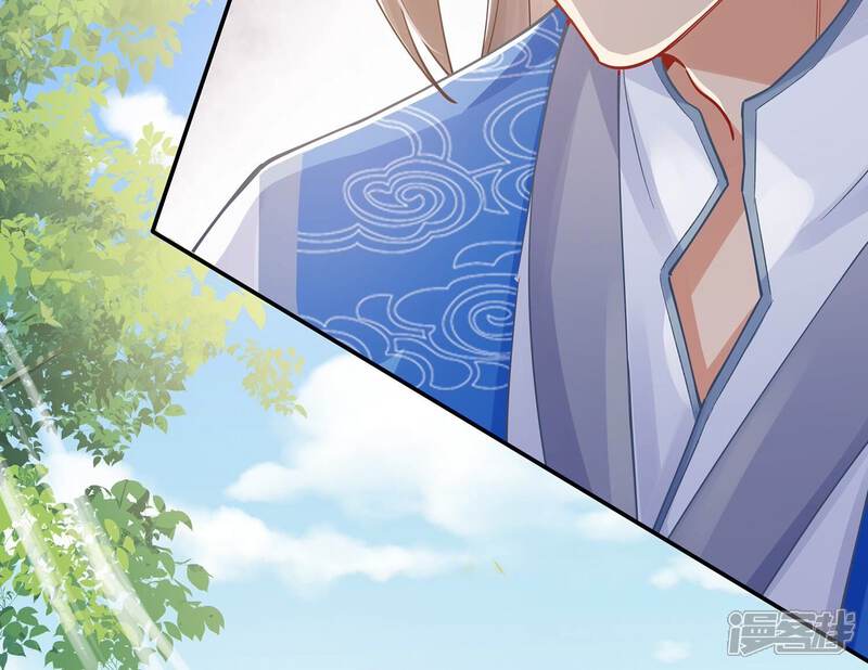 《反派宠妃太难当》第79话 剑拔弩张 第33页