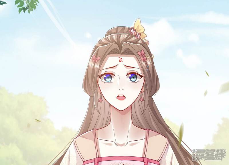 《反派宠妃太难当》第79话 剑拔弩张 第34页