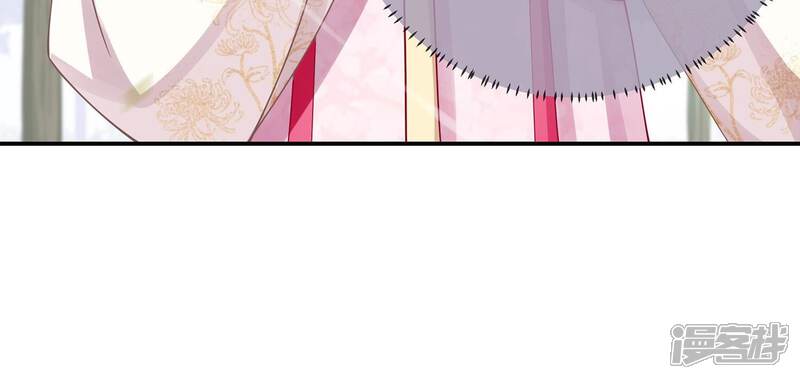《反派宠妃太难当》第79话 剑拔弩张 第36页
