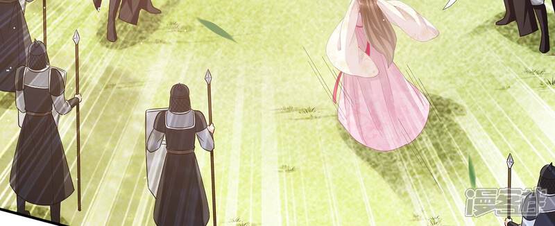 《反派宠妃太难当》第79话 剑拔弩张 第40页
