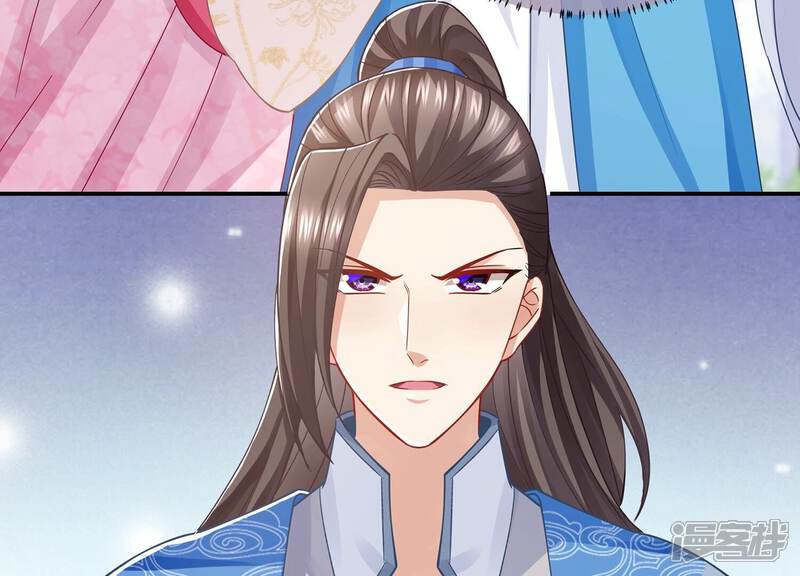 《反派宠妃太难当》第79话 剑拔弩张 第47页