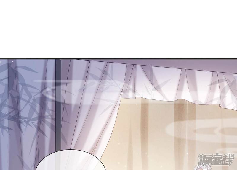《反派宠妃太难当》第79话 剑拔弩张 第4页