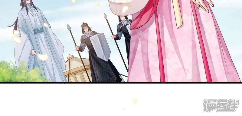 《反派宠妃太难当》第79话 剑拔弩张 第52页