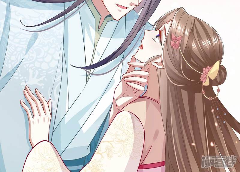 《反派宠妃太难当》第79话 剑拔弩张 第59页