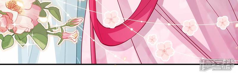 《反派宠妃太难当》第79话 剑拔弩张 第61页