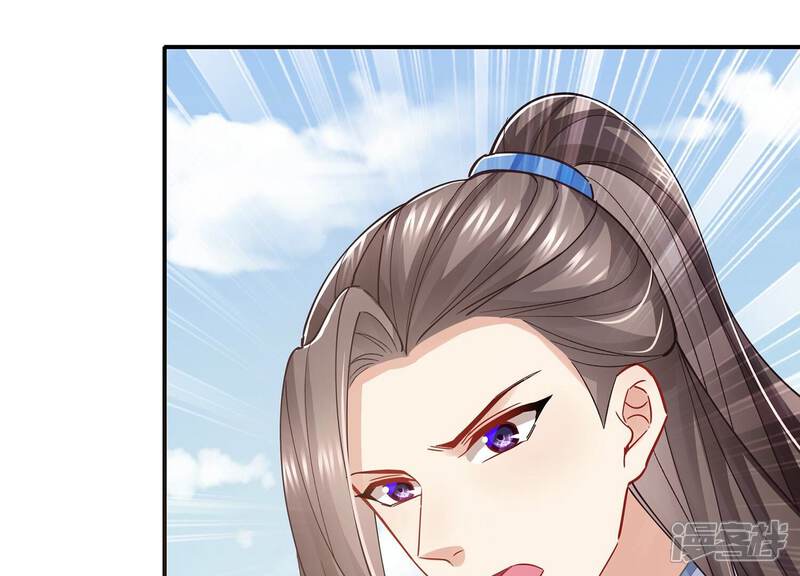 《反派宠妃太难当》第79话 剑拔弩张 第62页