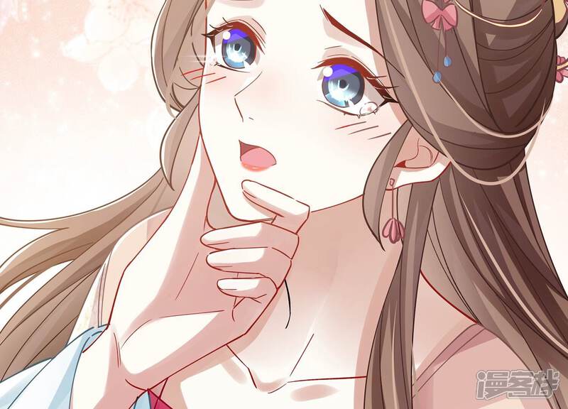 《反派宠妃太难当》第79话 剑拔弩张 第72页
