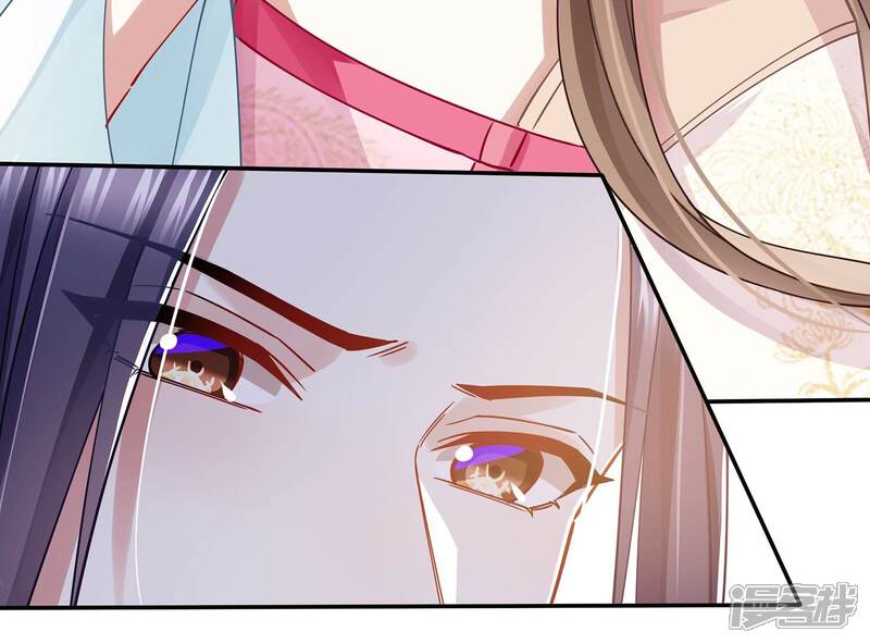 《反派宠妃太难当》第79话 剑拔弩张 第73页