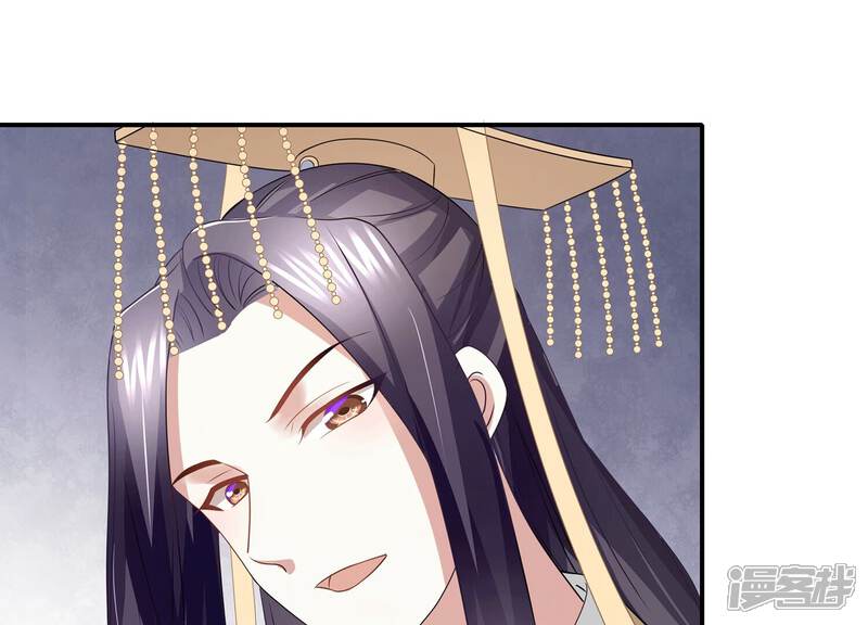 《反派宠妃太难当》第80话 三个Bug？！ 第13页