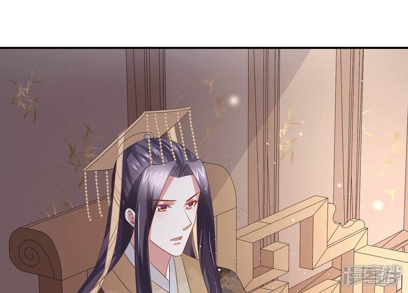 《反派宠妃太难当》第80话 三个Bug？！ 第18页