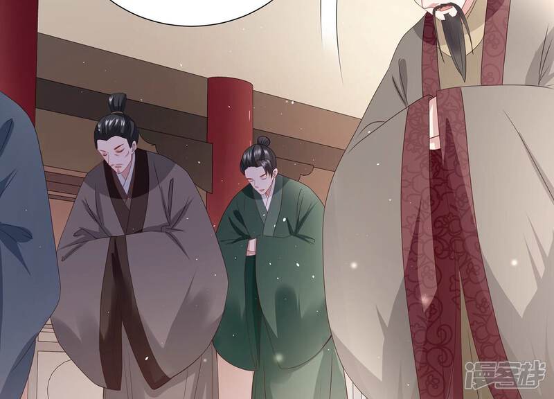 《反派宠妃太难当》第80话 三个Bug？！ 第22页