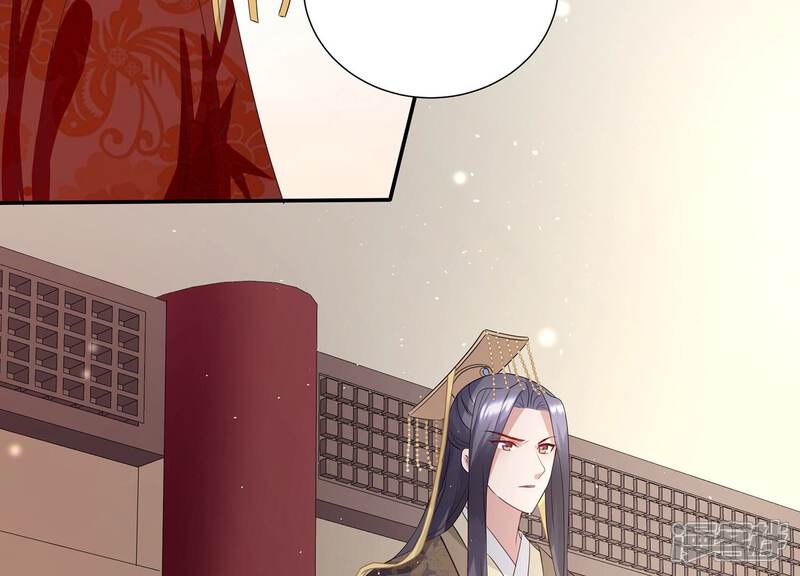 《反派宠妃太难当》第80话 三个Bug？！ 第25页