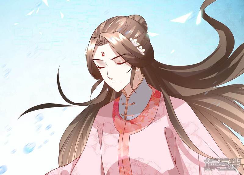 《反派宠妃太难当》第80话 三个Bug？！ 第39页