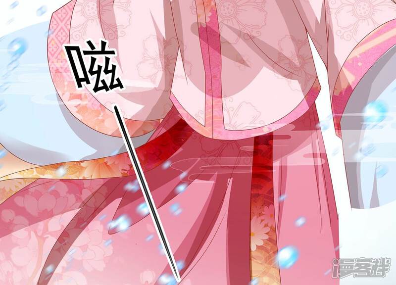 《反派宠妃太难当》第80话 三个Bug？！ 第40页
