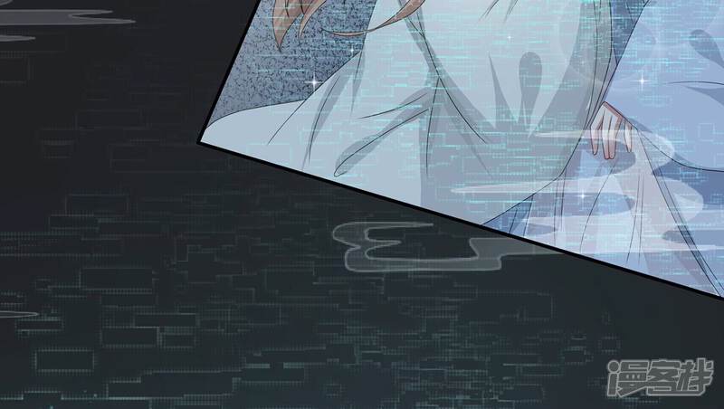 《反派宠妃太难当》第80话 三个Bug？！ 第58页
