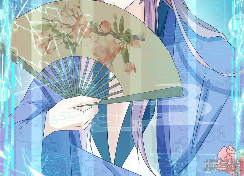 《反派宠妃太难当》第80话 三个Bug？！ 第65页