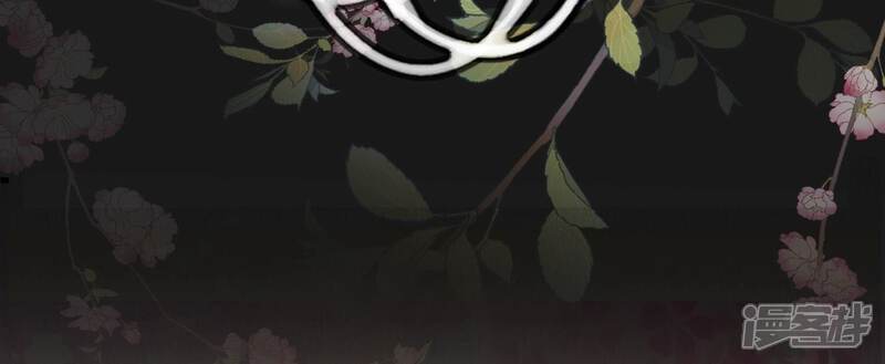 《反派宠妃太难当》第81话 连更福利来袭！ 第14页