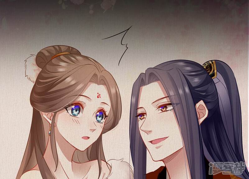 《反派宠妃太难当》第81话 连更福利来袭！ 第15页
