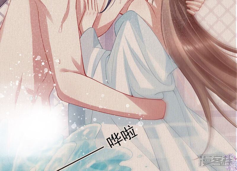 《反派宠妃太难当》第81话 连更福利来袭！ 第22页