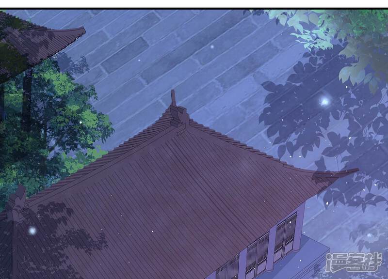《反派宠妃太难当》第82话 他果然觉醒了 第23页