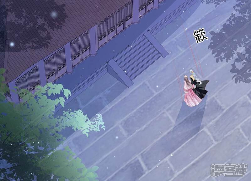 《反派宠妃太难当》第82话 他果然觉醒了 第24页