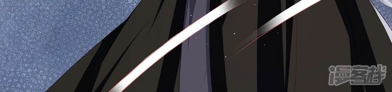 《反派宠妃太难当》第82话 他果然觉醒了 第47页