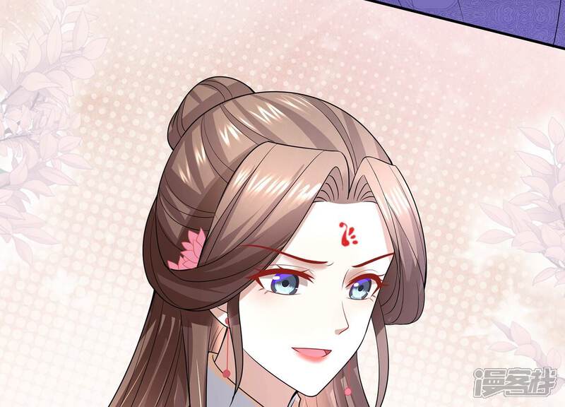 《反派宠妃太难当》第82话 他果然觉醒了 第56页