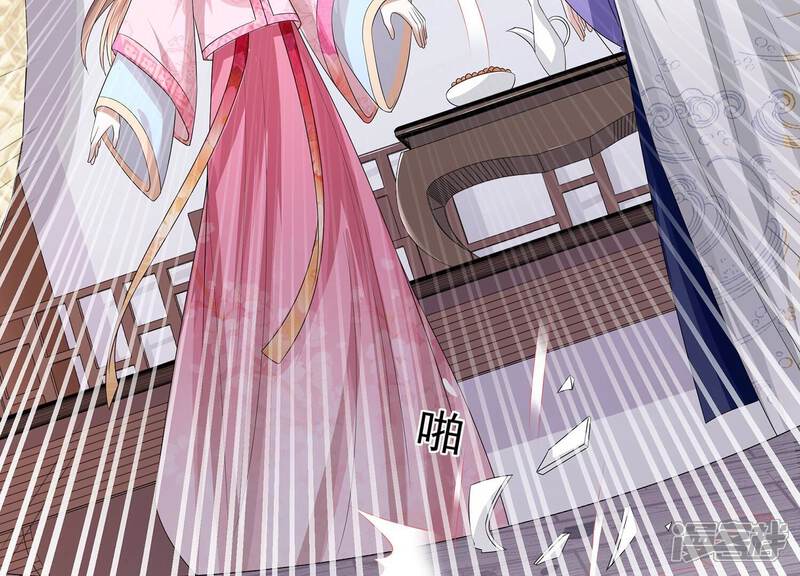 《反派宠妃太难当》第82话 他果然觉醒了 第60页
