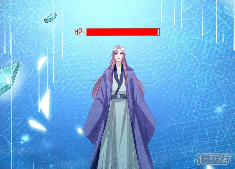 《反派宠妃太难当》第82话 他果然觉醒了 第71页