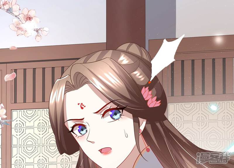 《反派宠妃太难当》第82话 他果然觉醒了 第74页