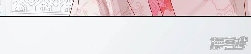 《反派宠妃太难当》第82话 他果然觉醒了 第76页